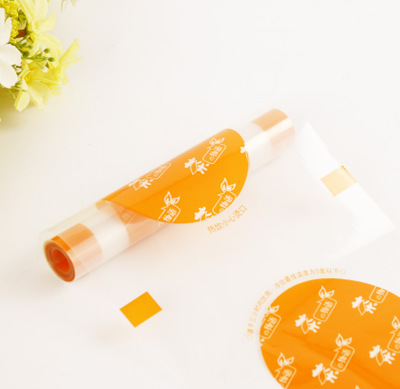 自動(dòng)包裝卷膜紙