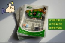 裝熟食用什么包裝袋呢