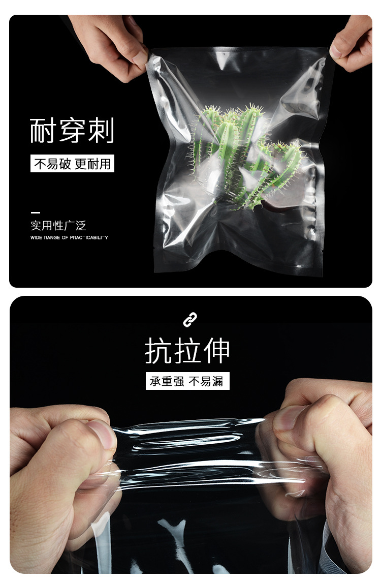真空袋詳情_05.jpg