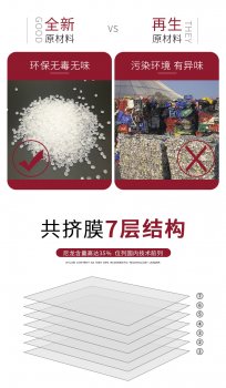 食品真空袋哪里有賣