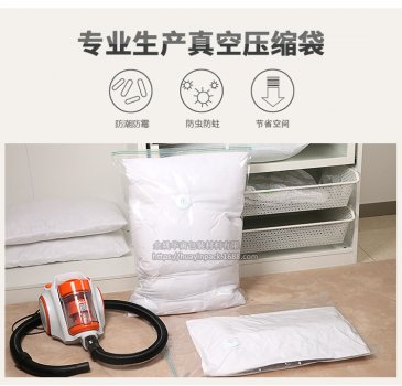 被子真空袋多少錢一個