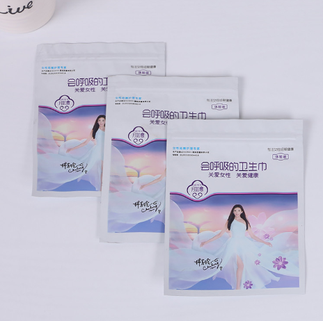 印刷衛(wèi)生巾體驗(yàn)裝包裝袋 塑料自立袋可手撕袋 日用品自封拉鏈袋