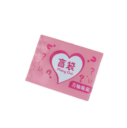 盲袋藍粉愛心ko潮玩網紅盲袋空袋子迷你及大規格肓袋