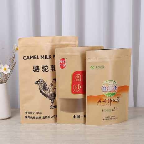 啞光牛皮紙袋食品包裝袋logo八邊封密封袋復合鋁箔自封袋