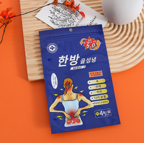 韓國追風膏鋁箔包裝袋膏藥貼三邊封自封醫藥外用止痛貼包裝袋